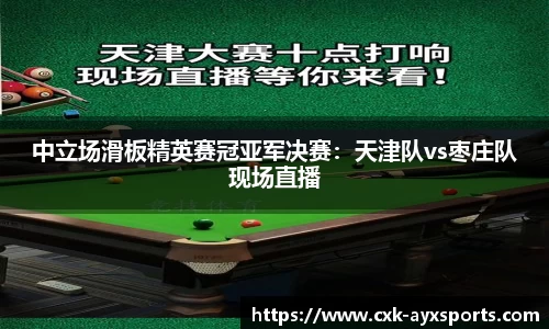 爱游戏登录入口