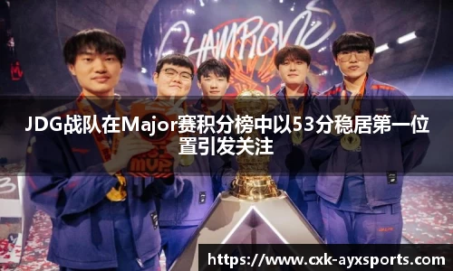 爱游戏官方网站