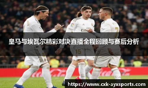 爱游戏官方网站